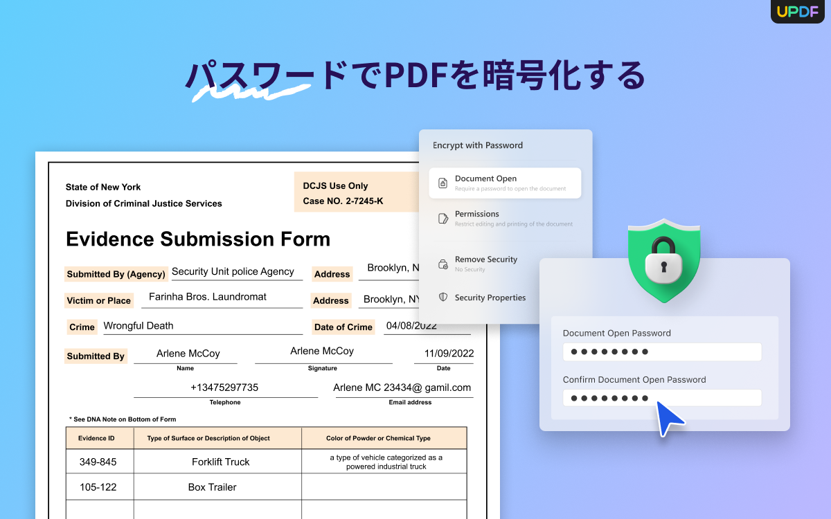 UPDF Pro 学生・教職員用ライセンス