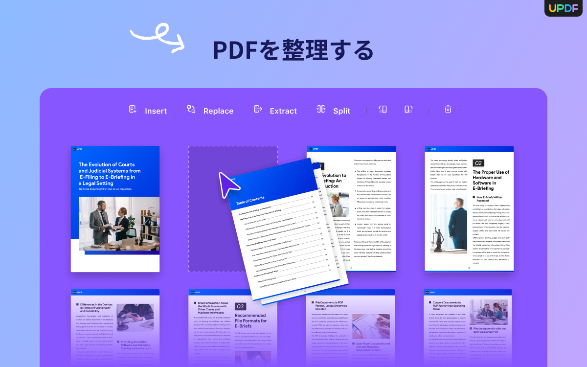 UPDF Pro 学生・教職員用ライセンス