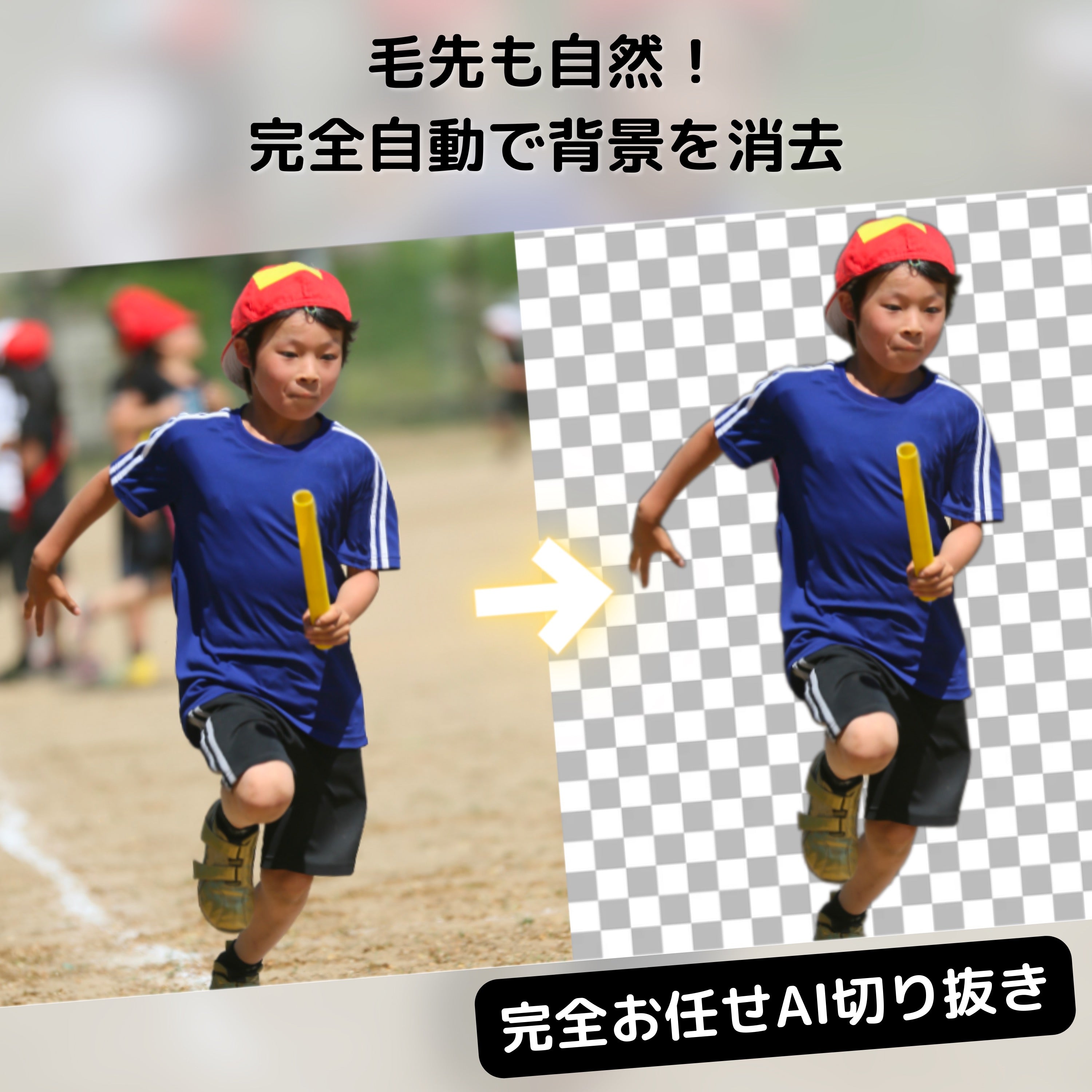 AVCLabs Photo Enhancer AI