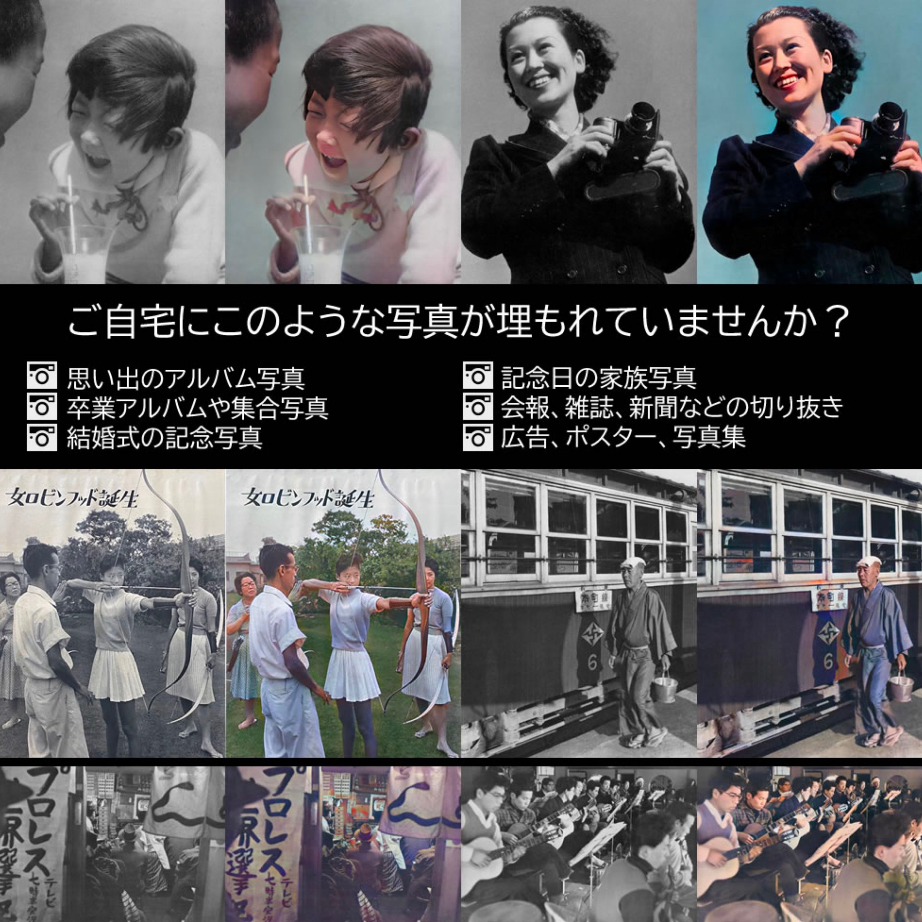 AVCLabs Photo Enhancer AI