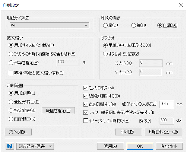 RootPro CAD 12 Professional