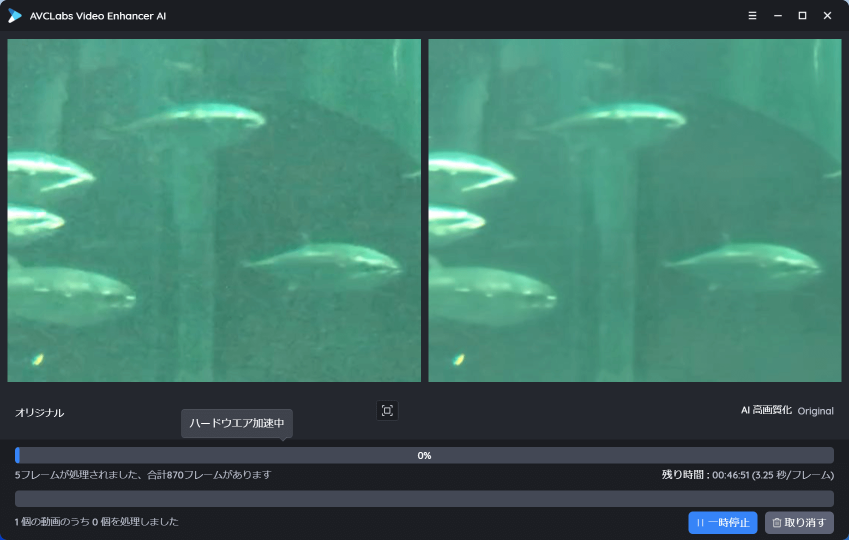AVCLabs Video Enhancer AI