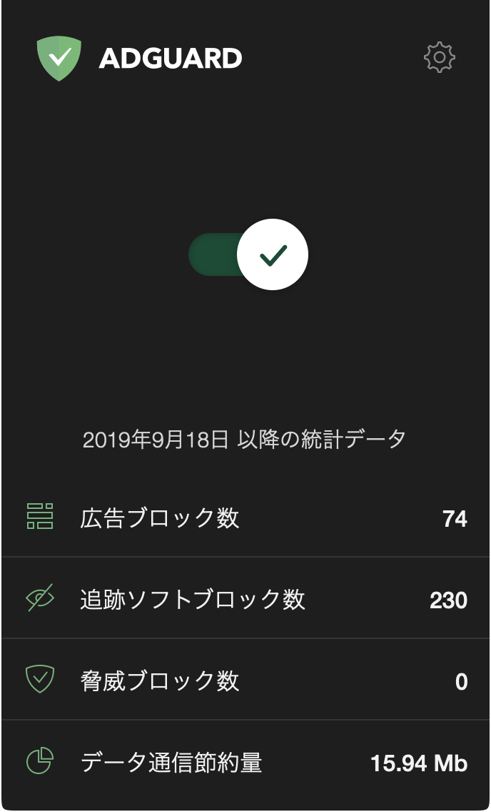 AdGuard