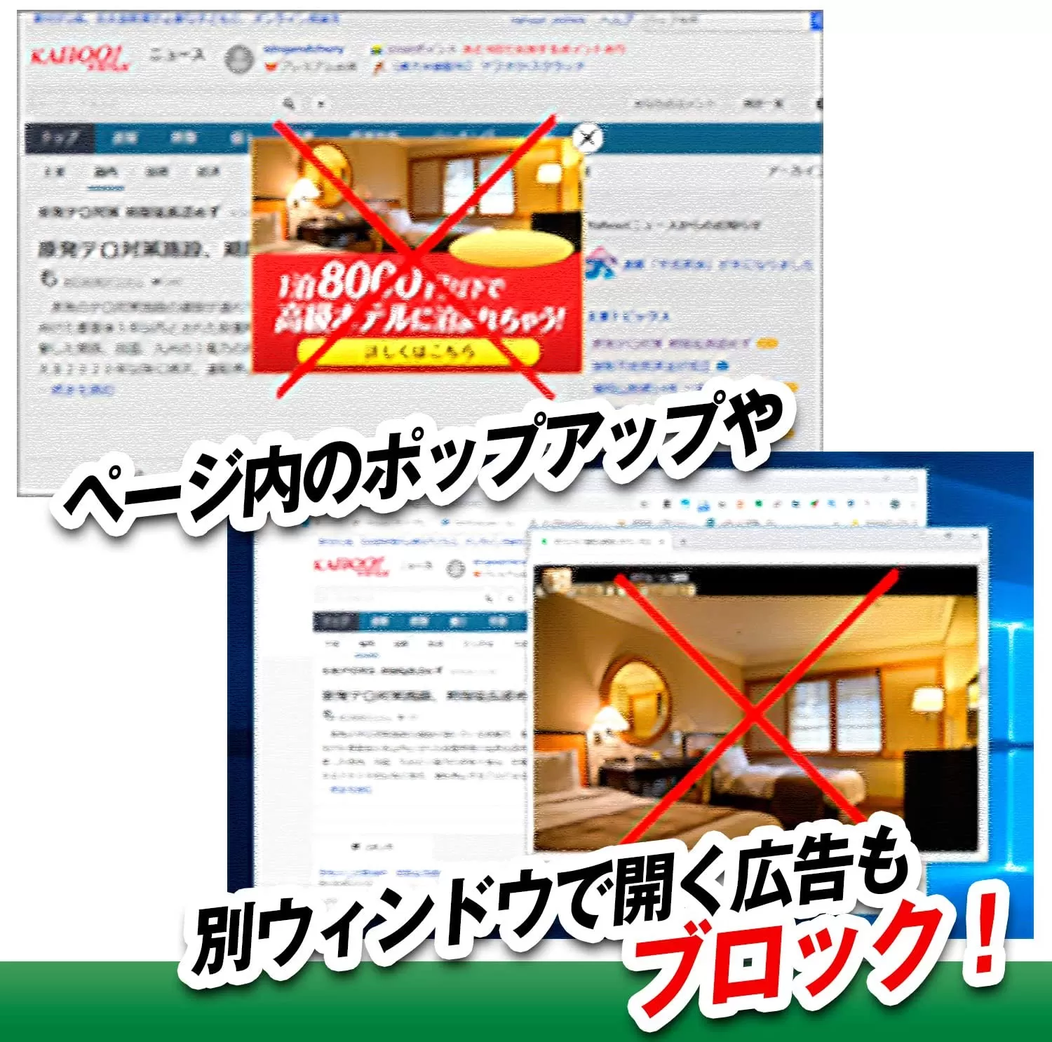AdGuard