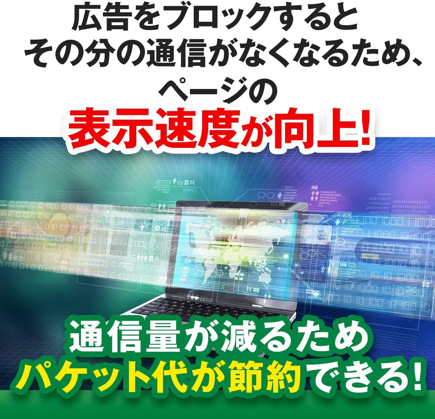 AdGuard