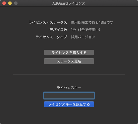 AdGuard