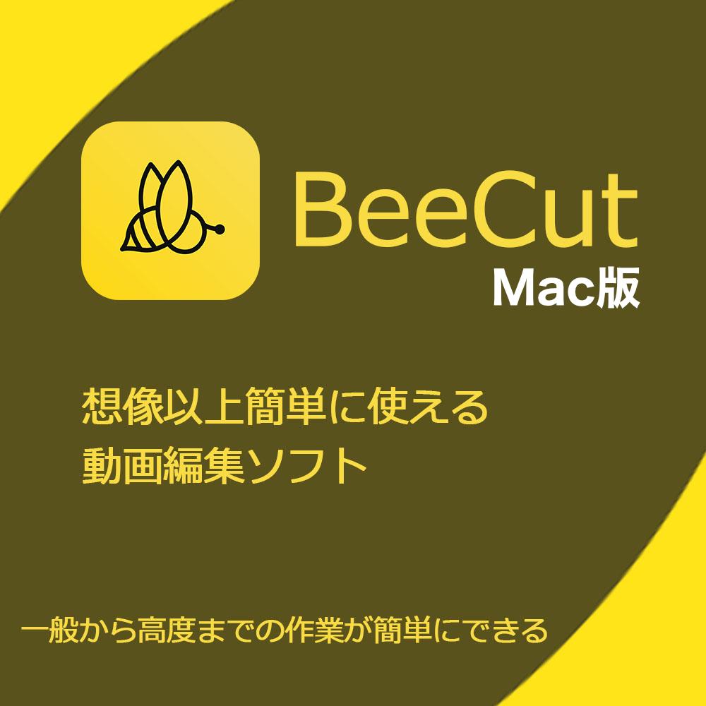 BeeCut