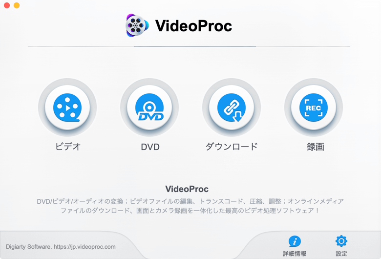 VideoProc
