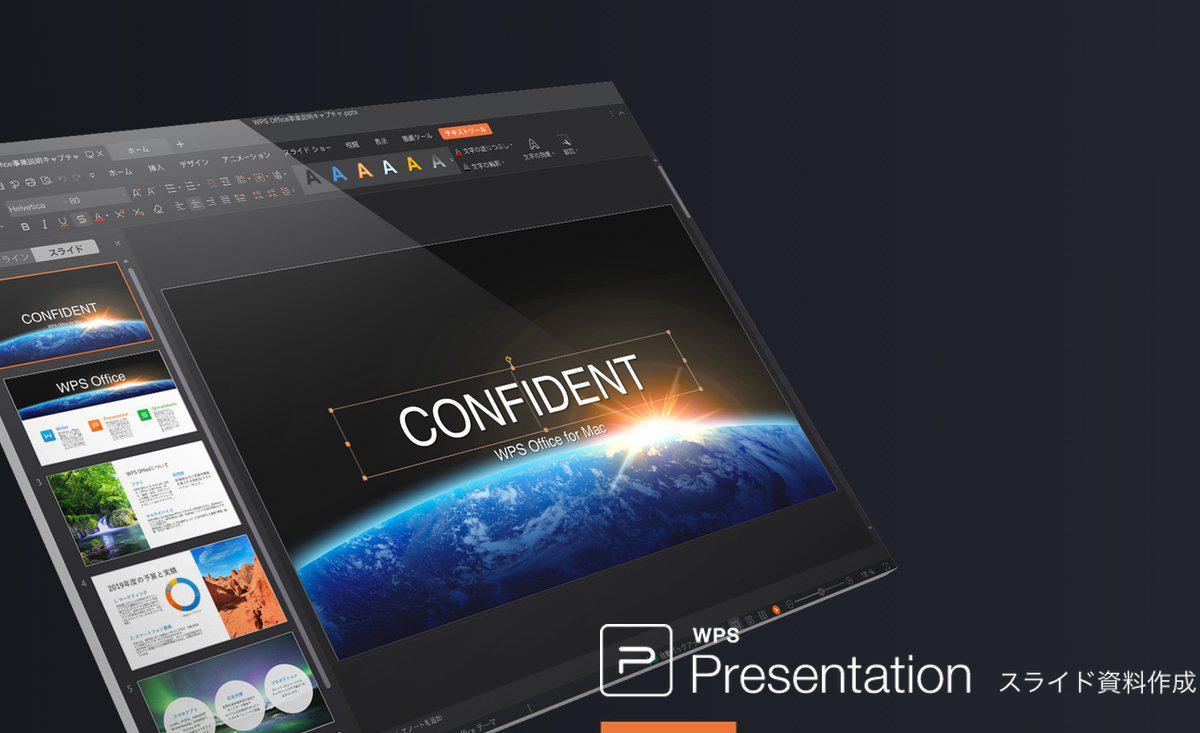 WPS Office for Mac