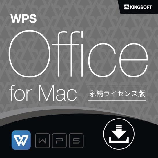 WPS Office for Mac