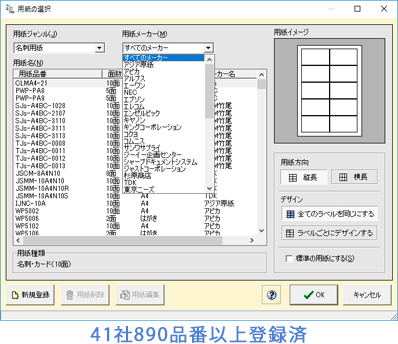 フォト名刺倶楽部 Pro 7