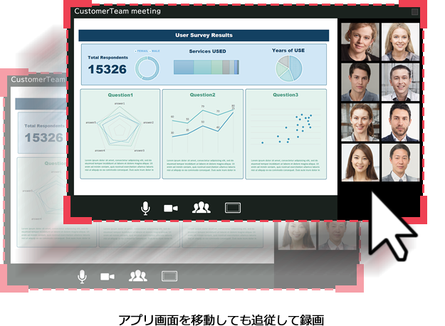 Web会議レコーダー Pro
