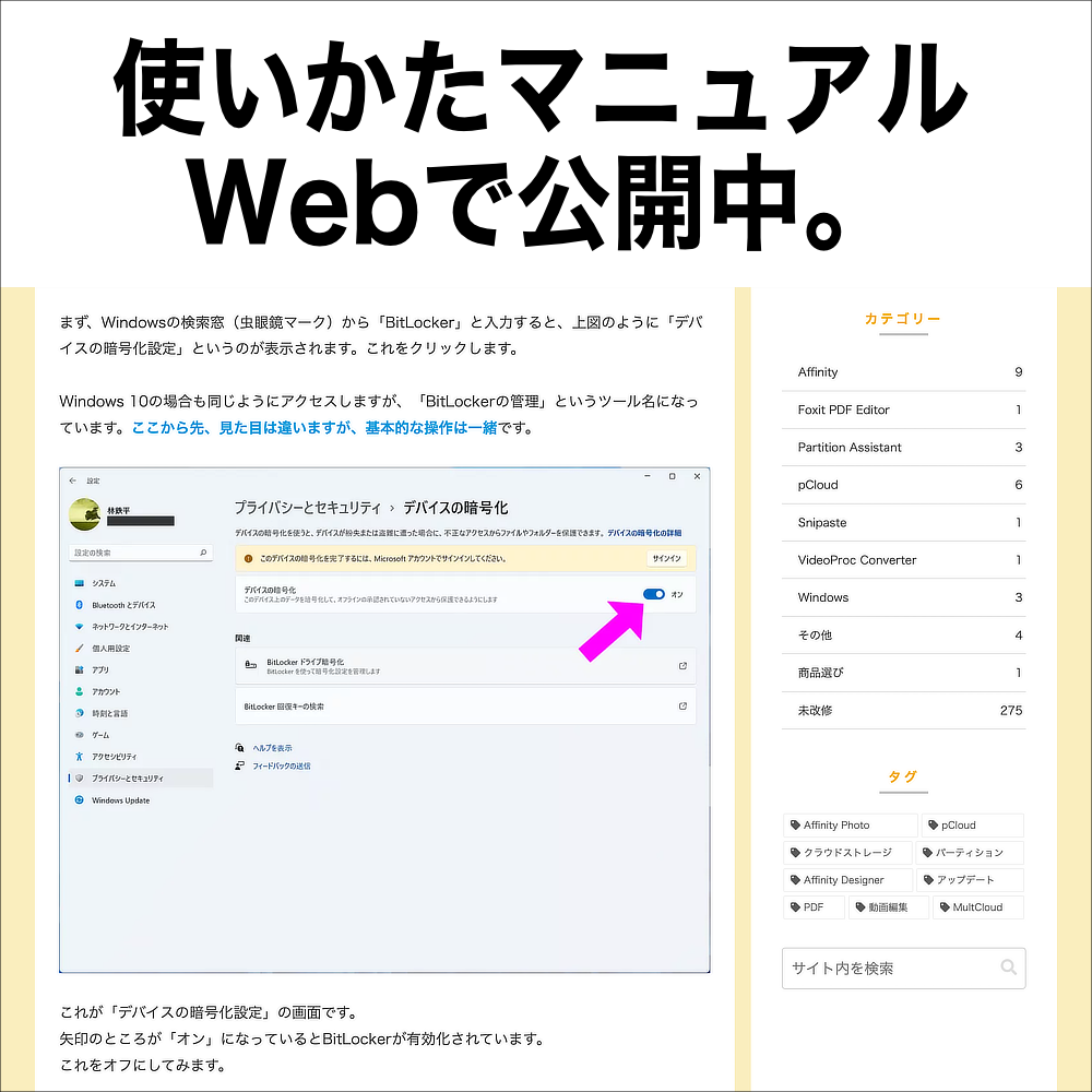 OneKey Recovery Professional