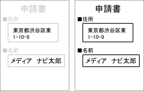 らくちん位置合わせ印刷 2