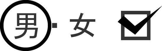 らくちん位置合わせ印刷 2