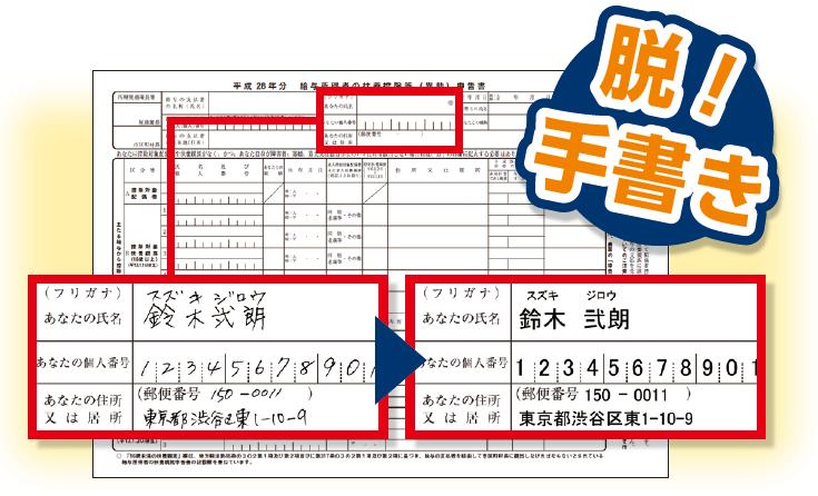 らくちん位置合わせ印刷 2