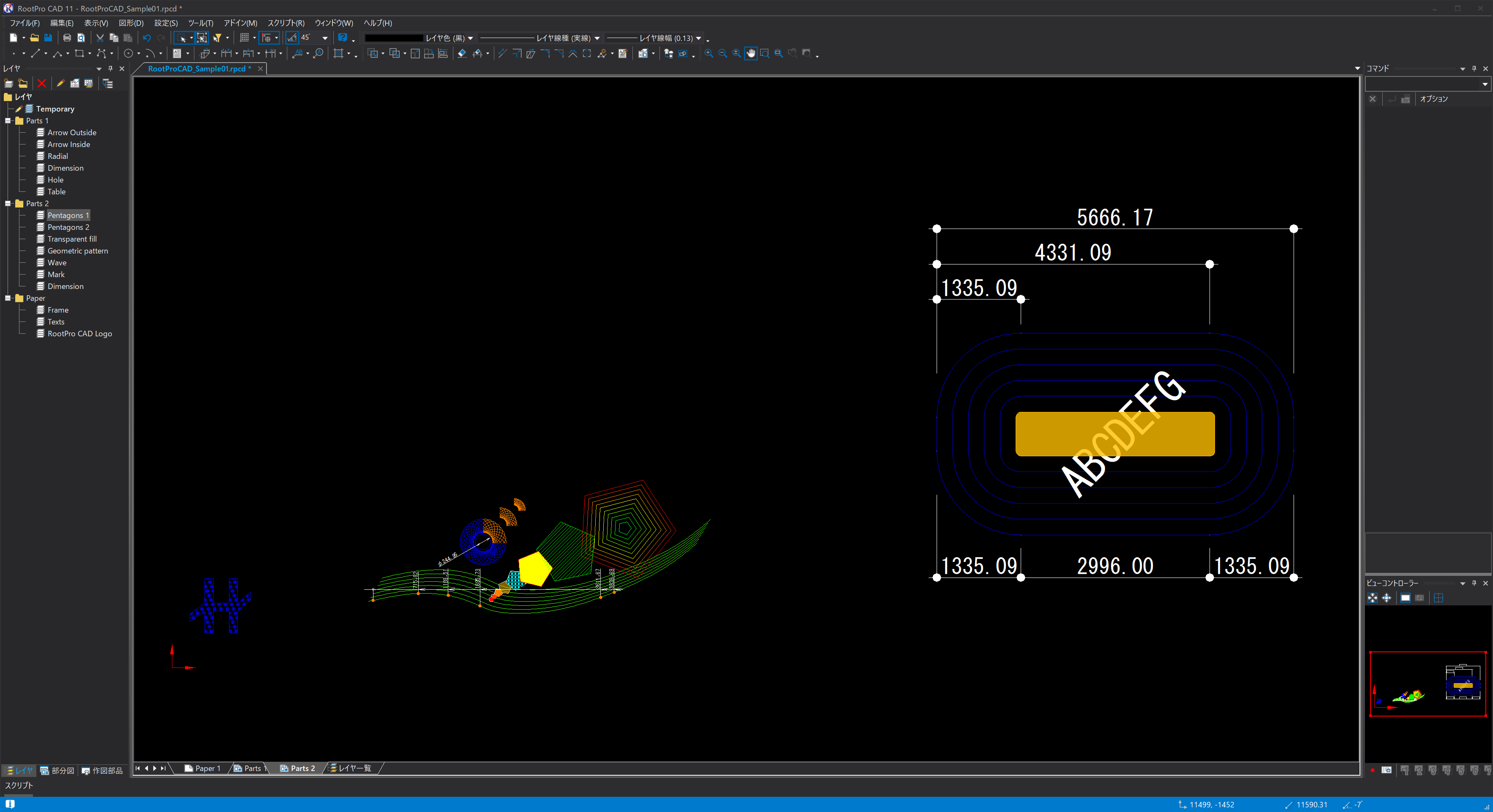 RootPro CAD 12 Professional