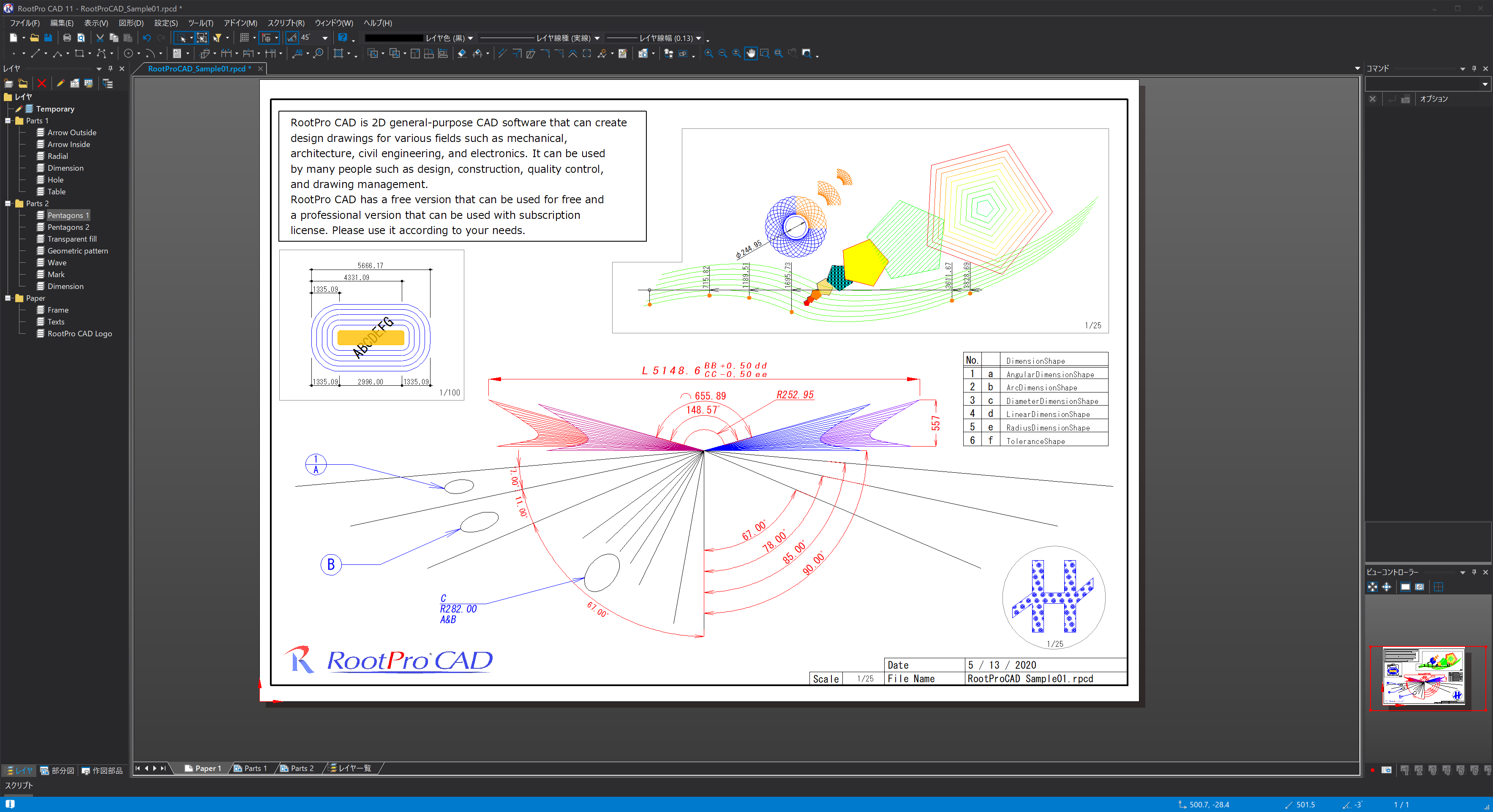 RootPro CAD 12 Professional