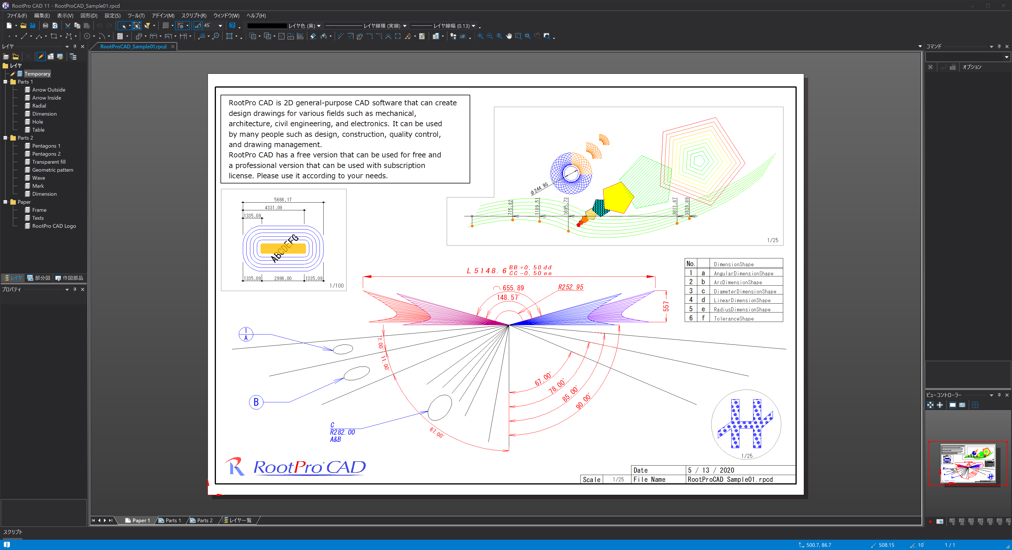 RootPro CAD 12 Professional
