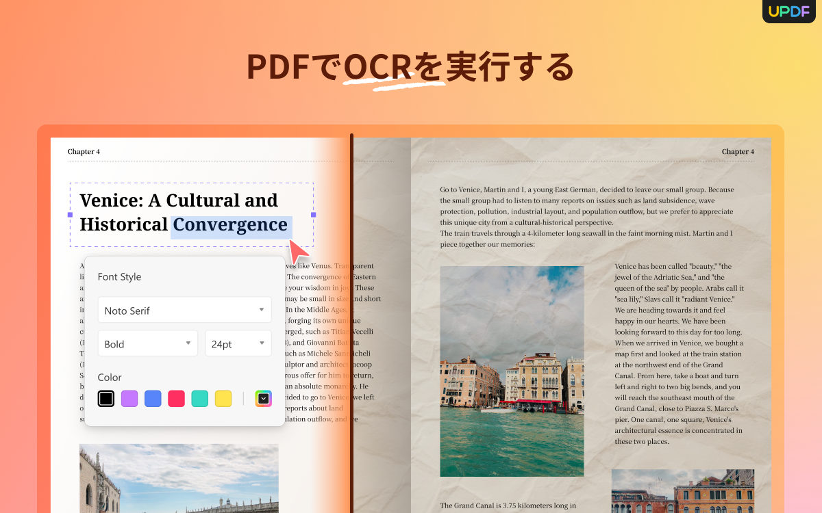 UPDF Pro 個人用ライセンス