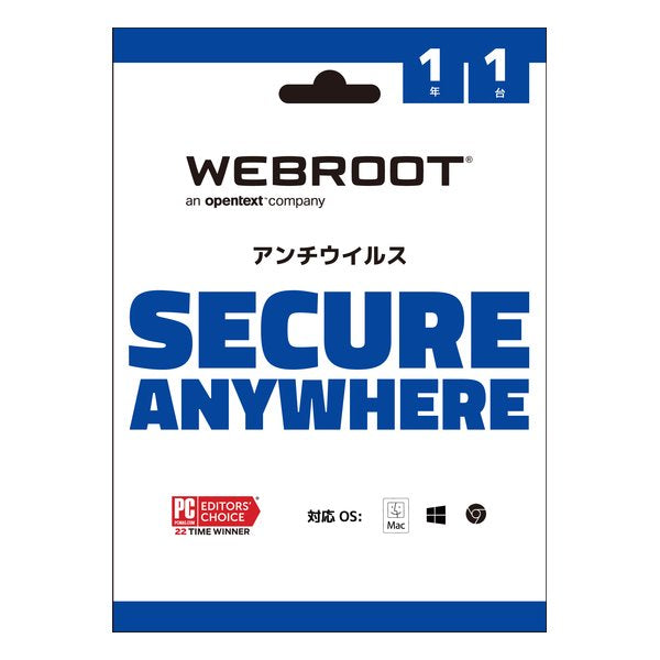 Webroot Anti Virus