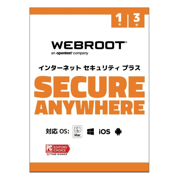Webroot Internet Security Plus