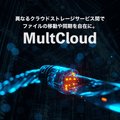 MultCloud