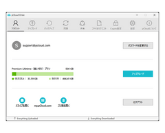 pCloud 2TB – Download GoGo!