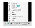 pCloud 2TB