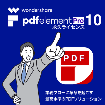 PDFelement Pro 10