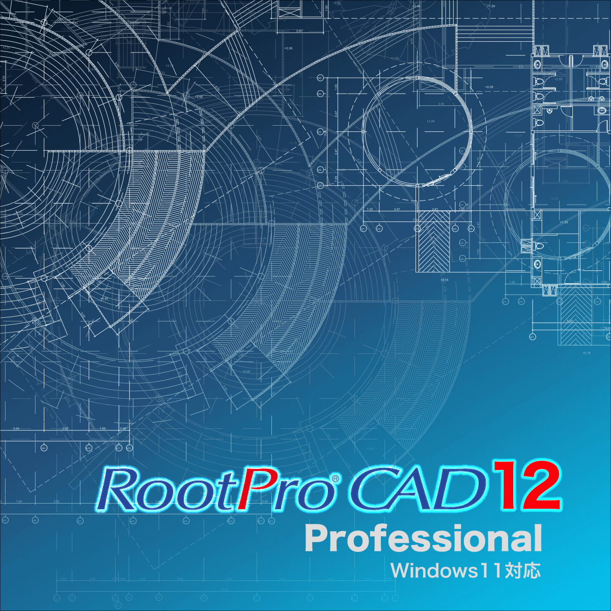 RootPro CAD 12 Professional