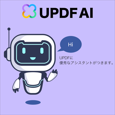 UPDF AI