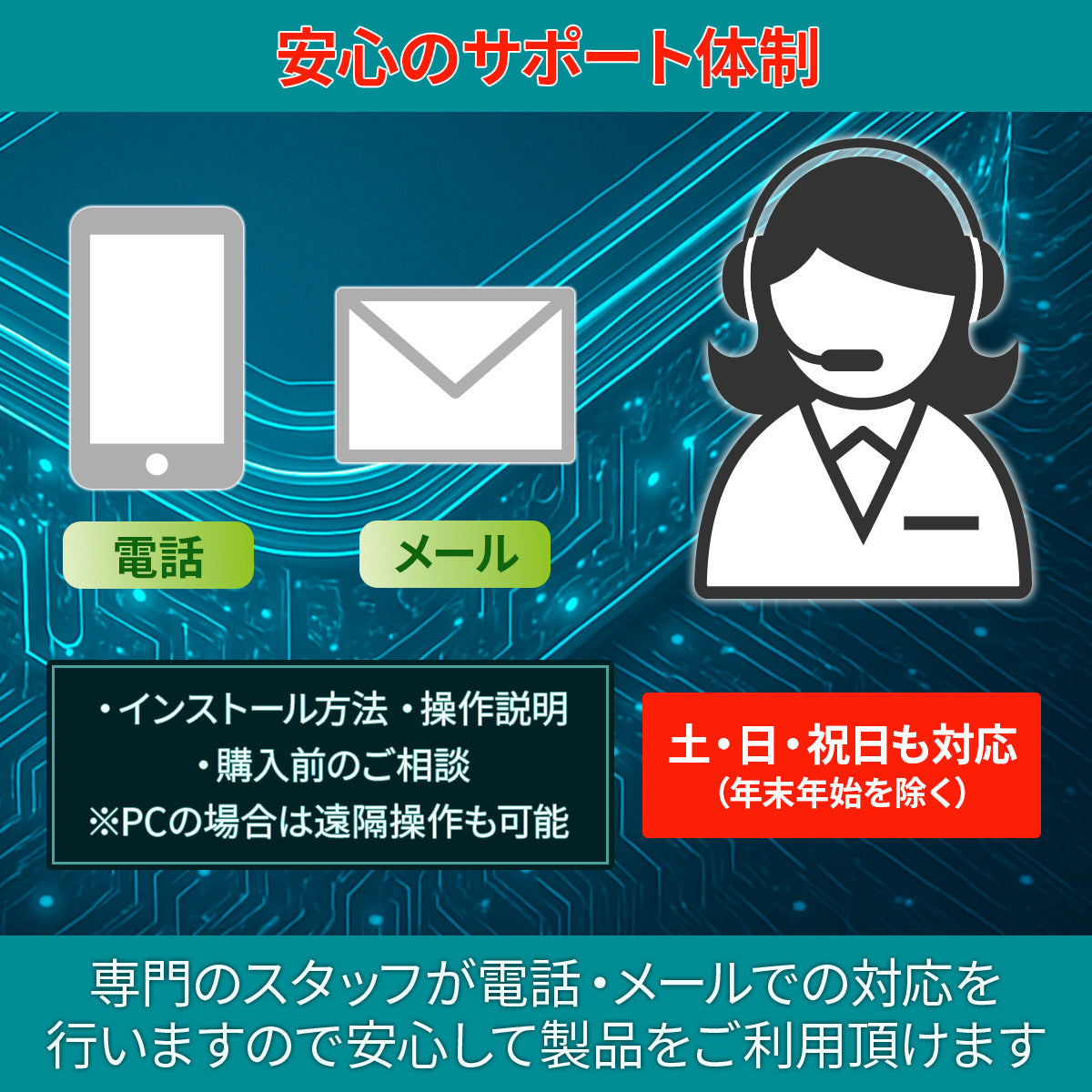 Webroot Mobile Security
