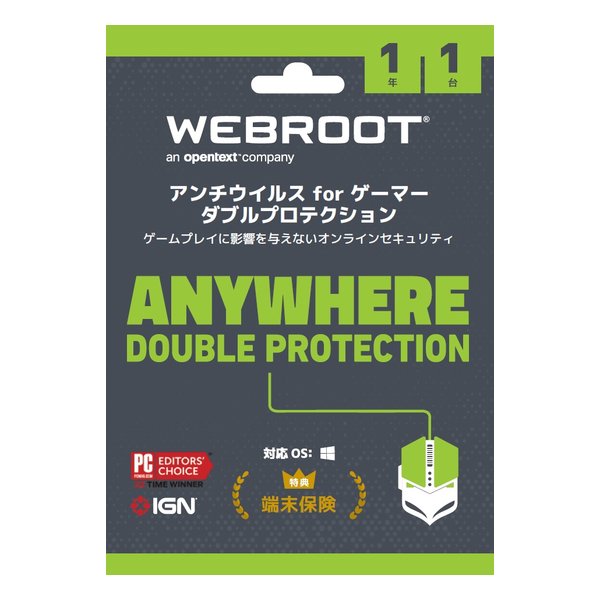 Webroot Double Protection