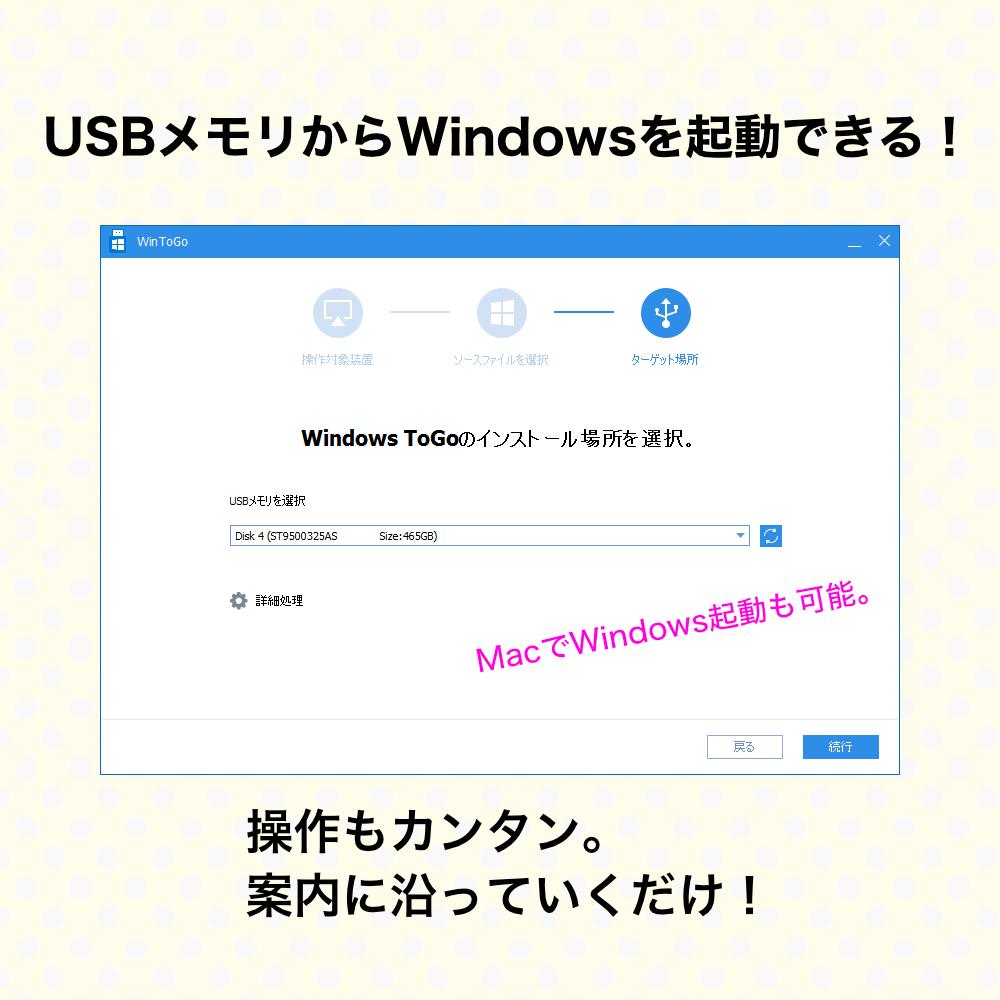 AOMEI Partition Assistant Unlimited