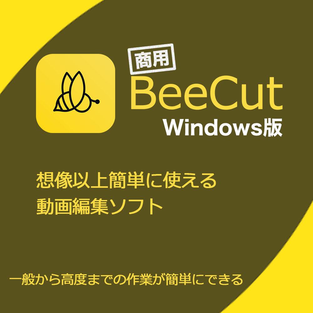BeeCut