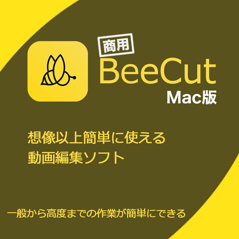 BeeCut