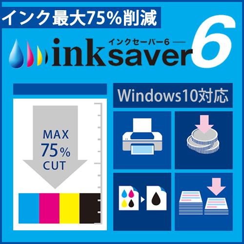 InkSaver 6