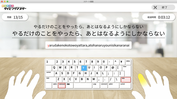 ꕤ︎︎ あつまるカンパニー 絶対即戦力タイピングマスター Win＆Mac版 パソコン 71TASZ0IISS._AC_UF1000,