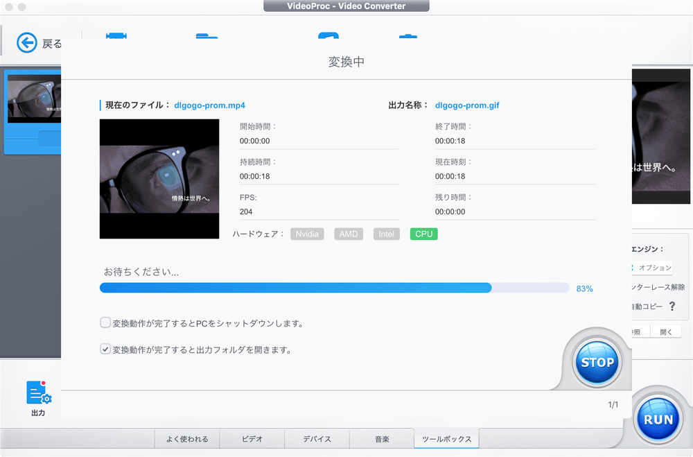 VideoProc