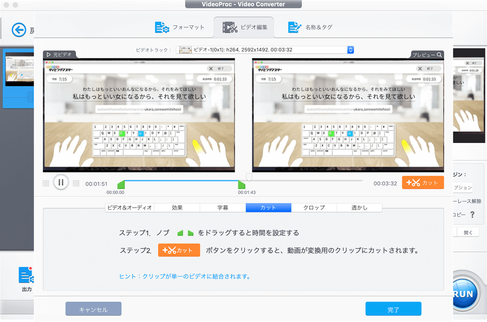 VideoProc