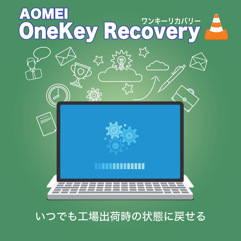 OneKey Recovery Professional