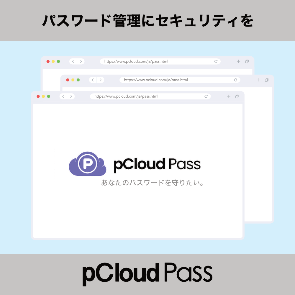 Pcloud Download pCloud Pass – Download GoGo!