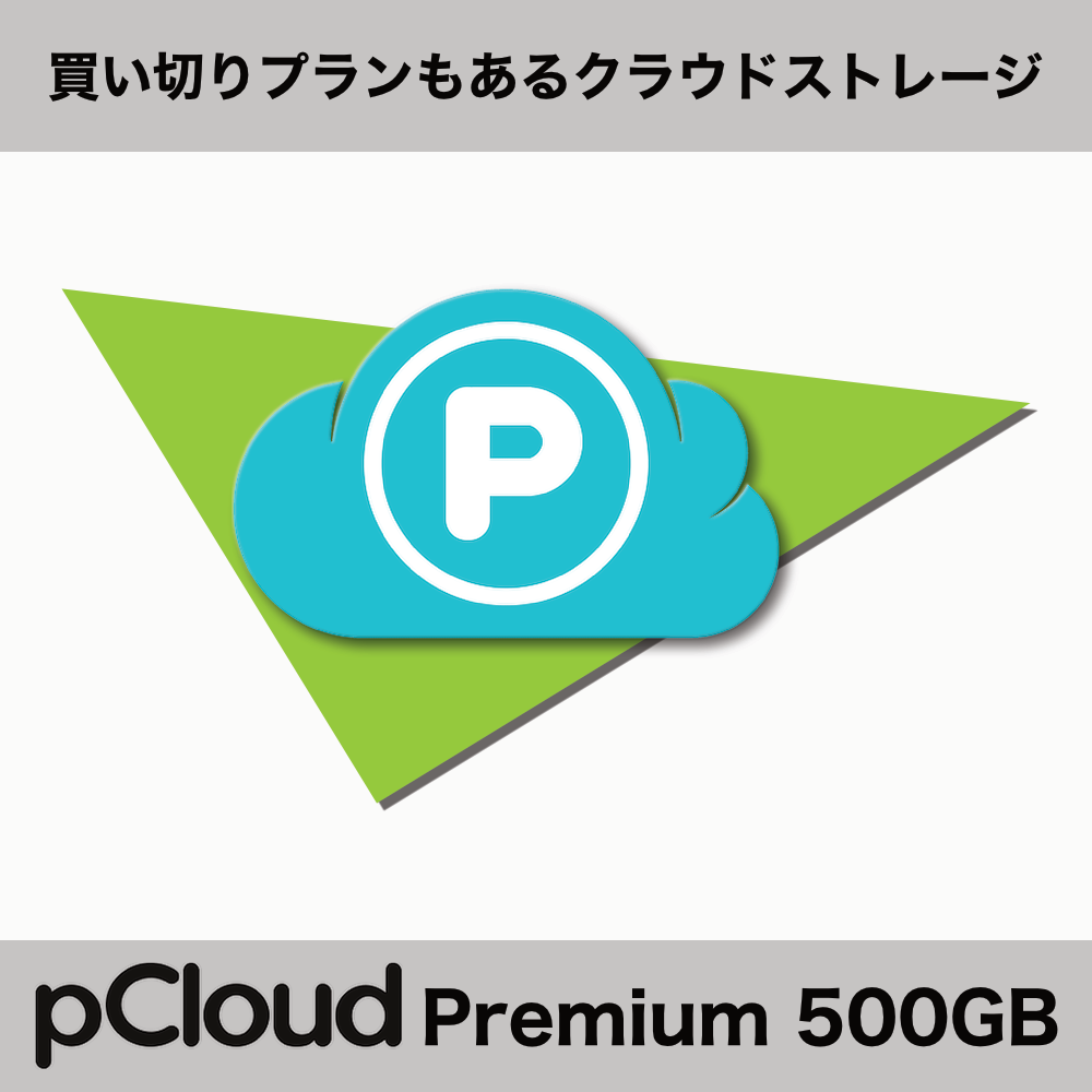 pCloud 500GB – Download GoGo!