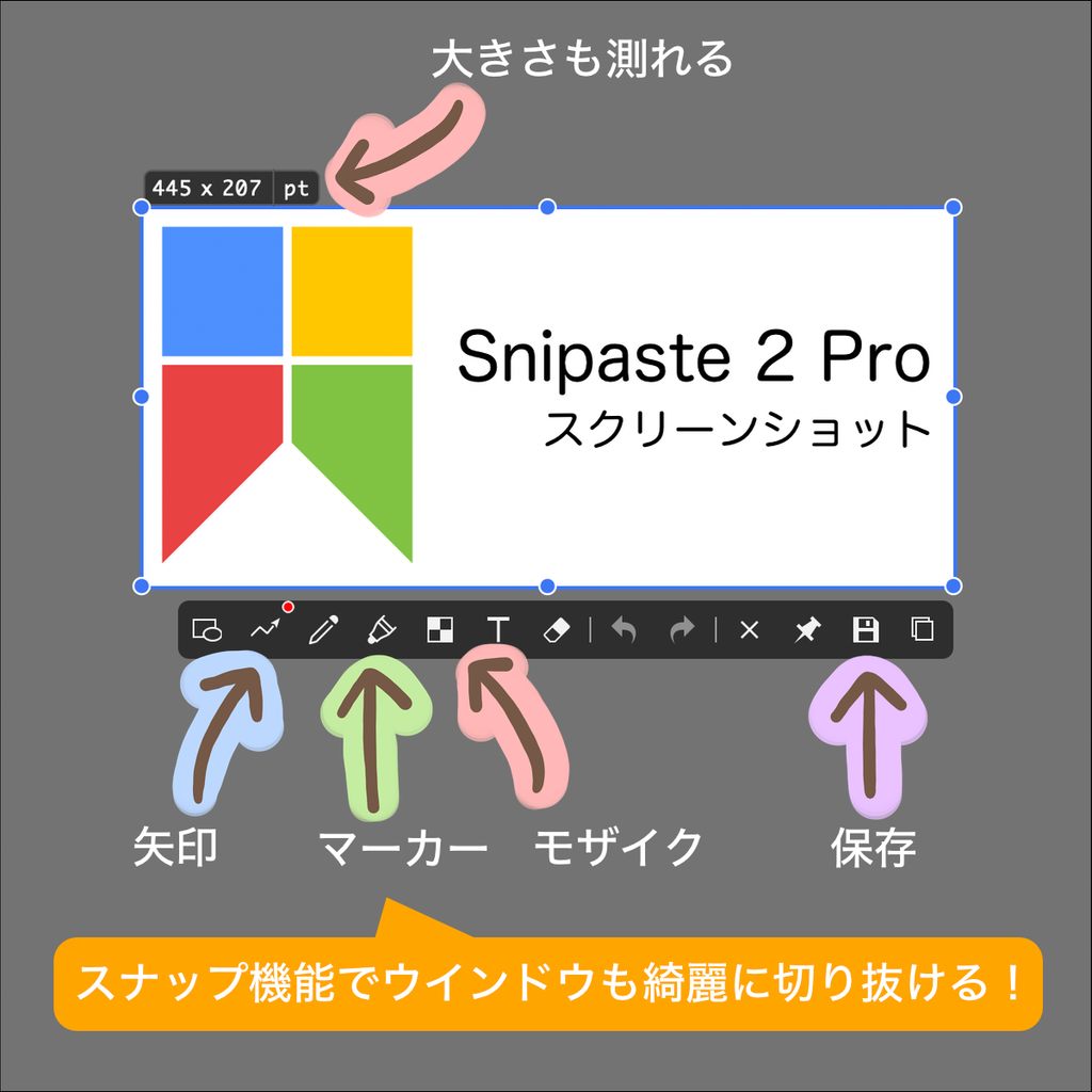 Snipaste 2 Pro